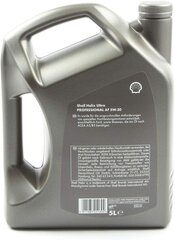 Королевские голландские смазочные материалы 1280005 Helix Ultra Professional AF 5W-30 5 литр цена и информация | Автохимия | 220.lv
