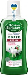 ЛБ Ополаск. для полости Форте Актив, 400 мл цена и информация | Зубные щетки, пасты | 220.lv