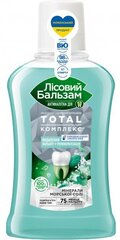 ЛБ Ополаск. для полости рта Тройной эфф. Свежая мята, 250 мл цена и информация | Зубные щетки, пасты | 220.lv