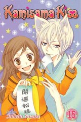 Kamisama Kiss, Vol. 15, 15 цена и информация | Фантастика, фэнтези | 220.lv