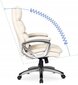 Biroja krēsls Mebel Elite, Strato, bēšs cena un informācija | Biroja krēsli | 220.lv