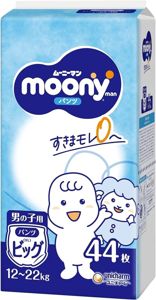 Japāņu autiņi-biksītes Moony PBL, 12-17 kg, zēniem, 44 gab. cena un informācija | Autiņbiksītes | 220.lv