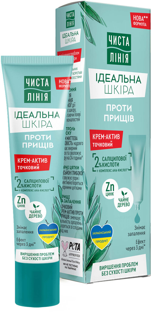 CL Aktīvais krēms pret pinnēm Ideāla āda, 40 ml цена и информация | Sejas krēmi | 220.lv