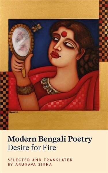 Modern Bengali Poetry: Desire for Fire cena un informācija | Dzeja | 220.lv