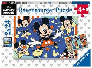 Пазл Ravensburger DMM Film, 24 д. цена и информация | Пазлы | 220.lv