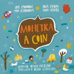 Coin (Mohetka) cena un informācija | Grāmatas mazuļiem | 220.lv