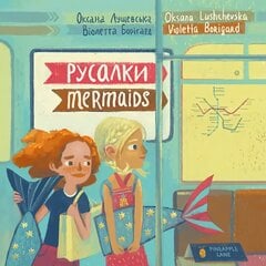 Mermaids цена и информация | Книги для малышей | 220.lv