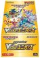 Kāršu komplekts Pokemon TCG Sword & Shield High Class Display, 10 gab. цена и информация | Galda spēles | 220.lv