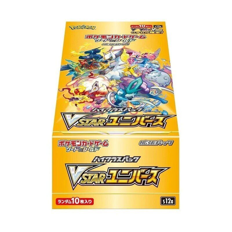 Kāršu komplekts Pokemon TCG Sword & Shield High Class Display, 10 gab. цена и информация | Galda spēles | 220.lv