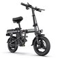 Elektriskais velosipēds Engwe T14, balts, 250W, 10Ah (2 gab.) cena un informācija | Elektrovelosipēdi | 220.lv