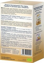 Ekoloģiskie bezglutēna cepumi Kurabye Fleur Alpine, 120 g cena un informācija | Dzērieni, uzkodas bērniem | 220.lv