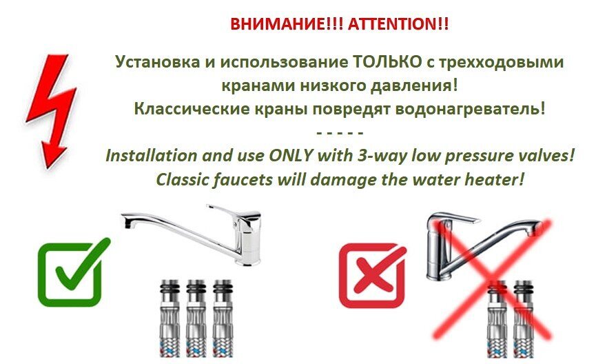 Boilers 5 l/2kW, bezspiediena - novietojams zem izlietnes, A klase, AEG HUZ 5 ÖKO Comfort ar zema spiediena izlietnes jaucējkrānu цена и информация | Ūdens sildītāji | 220.lv