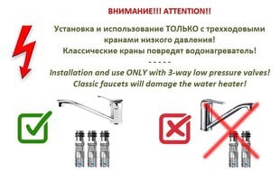 Boilers 5 l/2kW, bezspiediena - novietojams zem izlietnes, A klase, AEG HUZ 5 ÖKO Comfort cena un informācija | Ūdens sildītāji | 220.lv