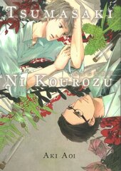 Tsumasaki Ni Kourozu цена и информация | Фантастика, фэнтези | 220.lv