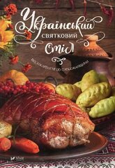 Ukrainian holiday table: From Zakarpattia to Slobozhanshchyna 2018 цена и информация | Книги рецептов | 220.lv