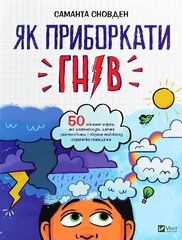 Anger Management For Kids 2021, Anger Management For Kids цена и информация | Самоучители | 220.lv