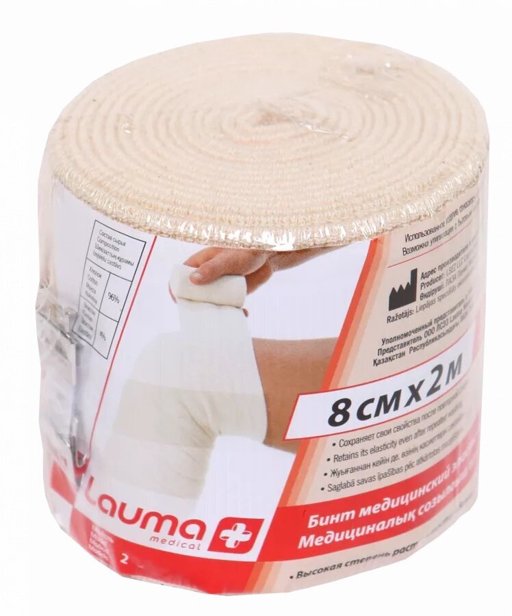 LAUMA elastīga saite 80mm x 2.0m Latex free cena un informācija | Ķermeņa daļu fiksatori | 220.lv