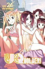 UQ HOLDER! 24 цена и информация | Фантастика, фэнтези | 220.lv