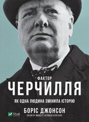 Churchill Factor: How One Man Made History cena un informācija | Svešvalodu mācību materiāli | 220.lv