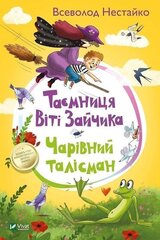 <p>Эта наволочка выполнена из мягкого и приятного на ощупь материала. Эта наволочка легко вписывается как в современный, так и в классический интерьер. Отклонение от заданных параметров составляет примерно +/- 5%. Стирать в воде при температуре не выше 40 градусов.</p>

<ul>
	<li>Производитель: Mariall.</li>
	<li>Серия: JME-01.</li>
	<li>Размеры: 40 x 40 см.</li>
	<li>Материал : 100% хлопок.</li>
	<li>Застёгивается на молнию.</li>
	<li>Цвет: белый.</li>
	<li>Может использоваться в гостиной, спальне, комнате для молодежи, отелях, гостевых домах и так далее.</li>
	<li>Модного цвета.</li>
	<li>Можно стирать в стиральной машине.</li>
	<li>Можно сочетать с простынями из той же коллекции.</li>
</ul>
 цена и информация | Учебный материал по иностранным языкам | 220.lv