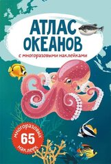 Атлас океанов с многоразовыми наклейками цена и информация | Развивающие книги | 220.lv