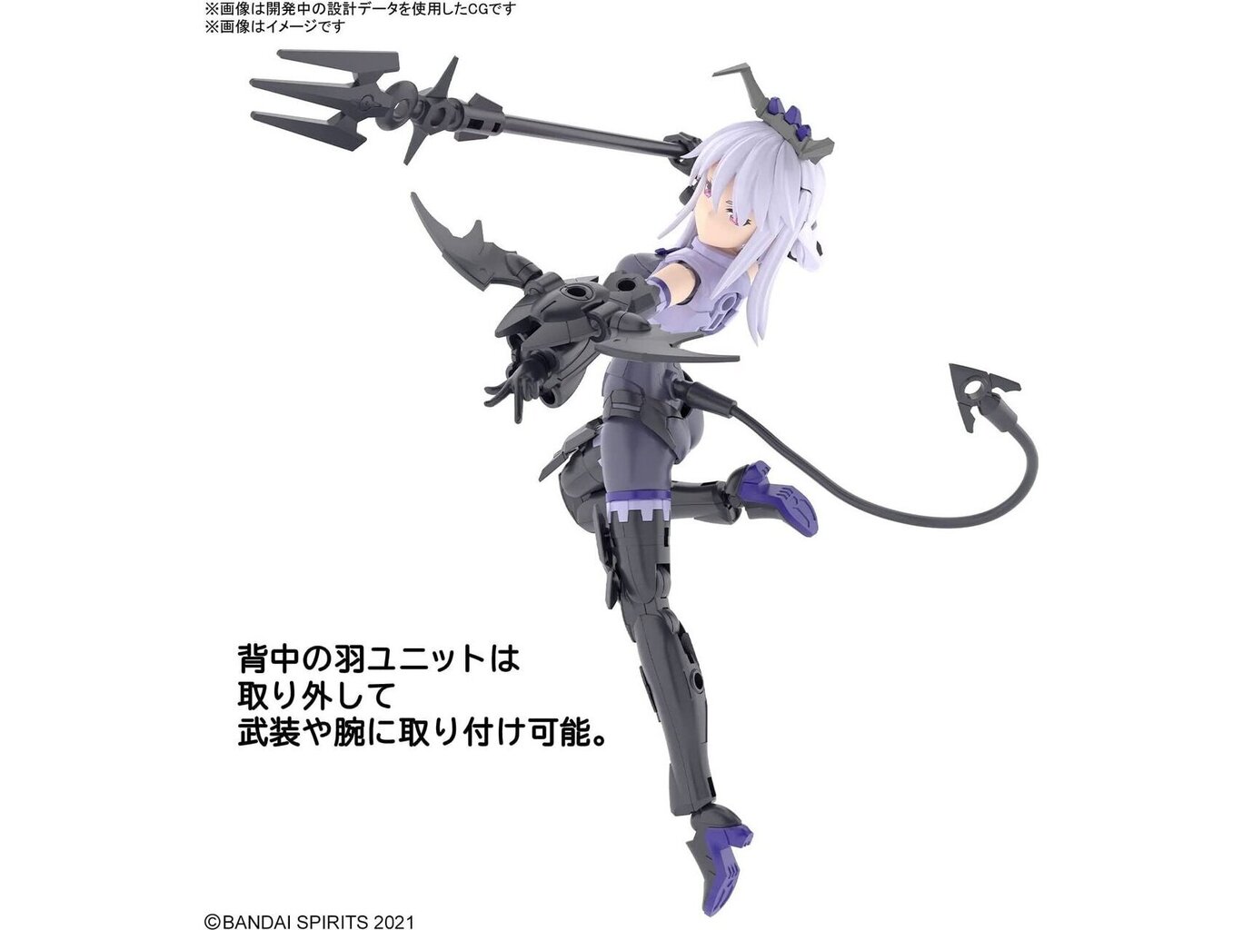 Bandai - 30MS SIS-D00 Neverlia [Color A], 64018 цена | 220.lv