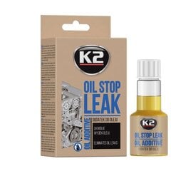 Присадка для предотвращения разливов масла K2 Stop Leak Oil, 50 мл цена и информация | Автохимия | 220.lv