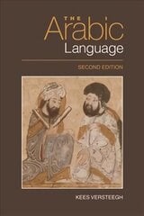 Arabic Language Revised edition цена и информация | Пособия по изучению иностранных языков | 220.lv