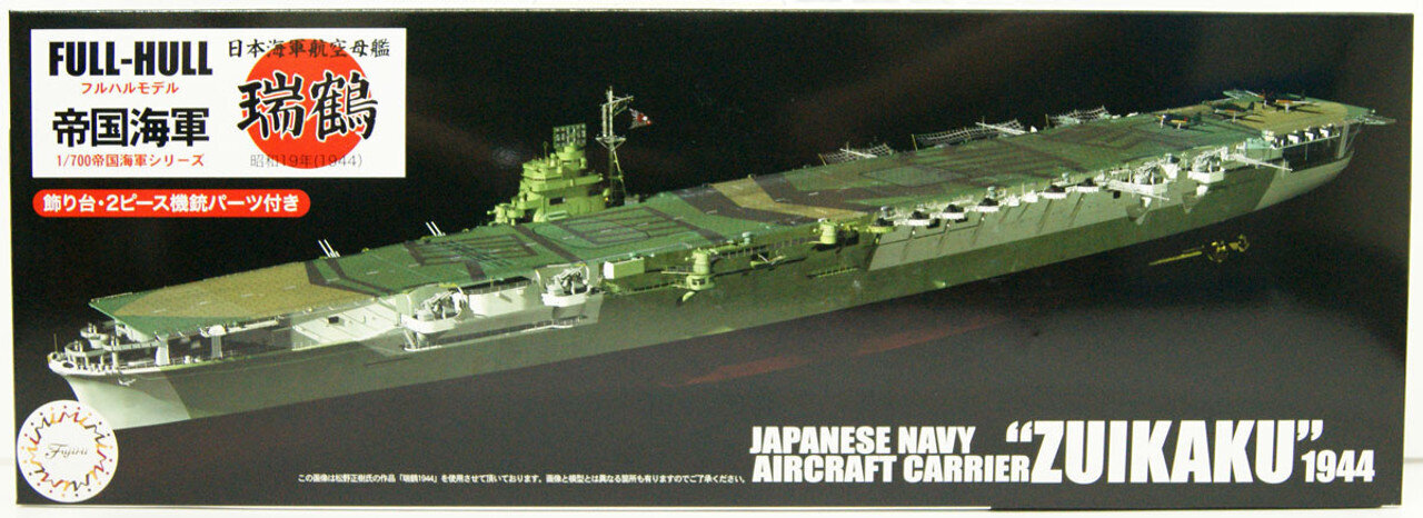 Līmējamais modelis Fujimi KG-20 IJN Aircraft Carrier Zuikaku Full Hull Model 51473 1/700 cena un informācija | Līmējamie modeļi | 220.lv