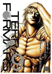 Viz Terra Formars GN, том 09  цена и информация | Комиксы | 220.lv