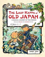 Last Kappa of Old Japan Bilingual English & Japanese Edition: A Magical Journey of Two Friends (English-Japanese) Bilingual edition, Hardcover with Jacket цена и информация | Книги для подростков и молодежи | 220.lv