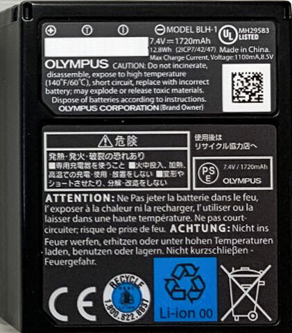 Olympus BLH-1 цена и информация | Akumulatori fotokamerām | 220.lv