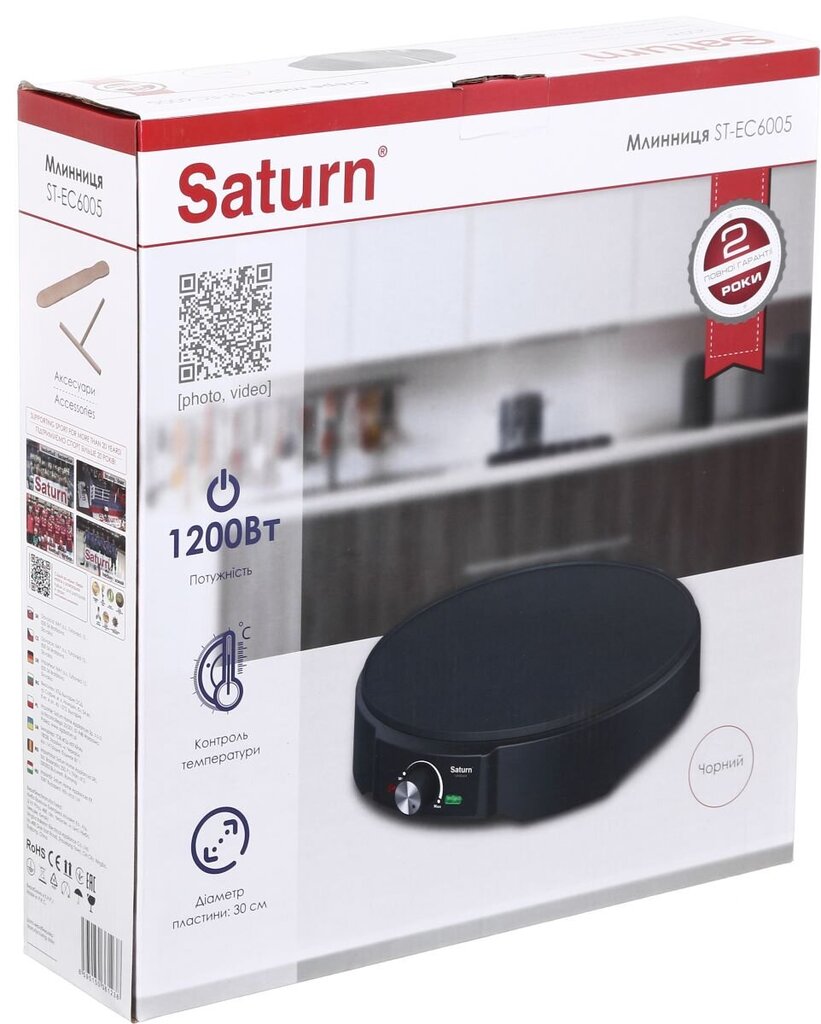 Saturn ST-EC6005 цена и информация | Vafeļu pannas un elektriskās pankūku pannas | 220.lv