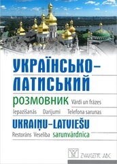 Ukraiņu - latviešu sarunvārdnīca cena un informācija | Pašpalīdzības grāmatas | 220.lv