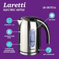 Laretti LR-EK7516 1,7L 1850-2200W цена и информация | Elektriskās tējkannas | 220.lv