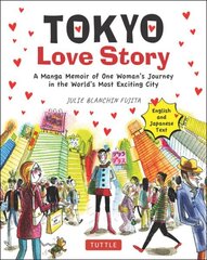 Tokyo Love Story: A Manga Memoir of One Woman's Journey in the World's Most Exciting City (Told in English and Japanese Text) цена и информация | Путеводители, путешествия | 220.lv