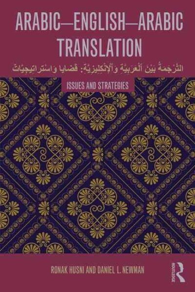 Arabic-English-Arabic Translation: Issues and Strategies cena un informācija | Svešvalodu mācību materiāli | 220.lv