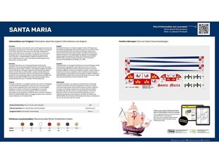 Heller - Santa Maria подарочный набор, 1/75, 56865 цена и информация | Kонструкторы | 220.lv