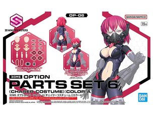Bandai - 30MS Option Parts Set 6 (Chaser Costume) [Color A], 64019 cena un informācija | Konstruktori | 220.lv