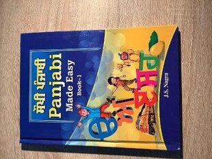 Panjabi Made Easy Book 1 3rd Revised edition cena un informācija | Svešvalodu mācību materiāli | 220.lv