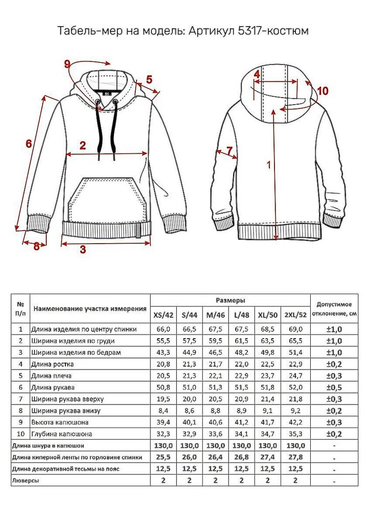 Sporta kostīms sievietēm New Color 845, rozā cena un informācija | Sieviešu kostīmi | 220.lv