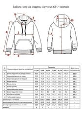 Silts sporta tērps/NEW COLOR/660BB/ Melns/ cena un informācija | Sieviešu kostīmi | 220.lv