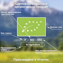 Сушки итальянские Таралли для всей семьи, 125 г цена и информация | Закуски, чипсы | 220.lv