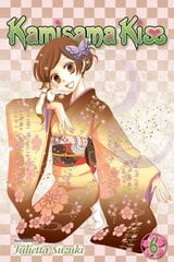 Kamisama Kiss, Vol. 6, 6 цена и информация | Фантастика, фэнтези | 220.lv