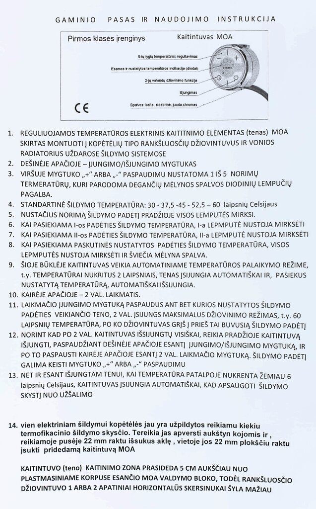 Elektriskais 300W dvieļu žāvētājs 960/600, balts cena un informācija | Dvieļu žāvētāji | 220.lv