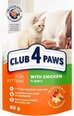 Club 4 paws Zoo preces internetā