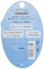 Lūpu balzams Shiseido Water in Lip, 3.5 g cena un informācija | Lūpu krāsas, balzāmi, spīdumi, vazelīns | 220.lv