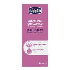 Chicco krūtsgala krēms, 30 ml cena un informācija | Preces zīdaiņu barošanai | 220.lv