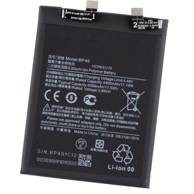 OEM BP46 Akumulators Xiaomi 12, 12X цена и информация | Akumulatori mobilajiem telefoniem | 220.lv