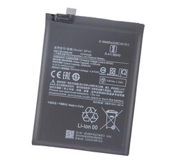 OEM аккумулятор BP42 для Xiaomi Mi 11 Lite 5G цена и информация | Аккумуляторы для телефонов | 220.lv